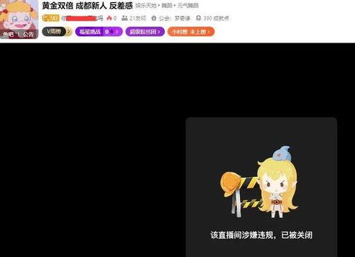 娱乐主播吃瓜内容介绍图片,图说娱乐圈幕后风云